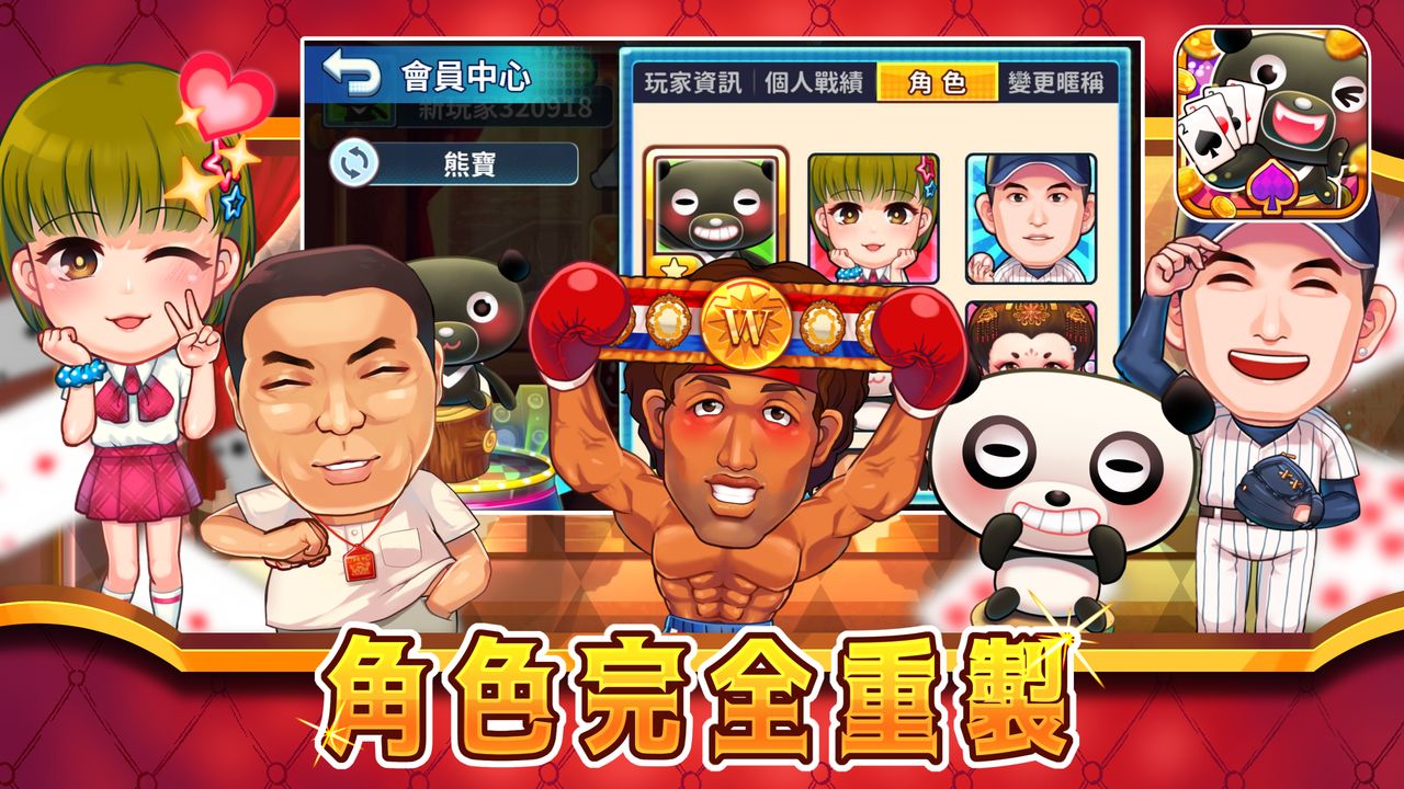 愛台灣行運大老二4